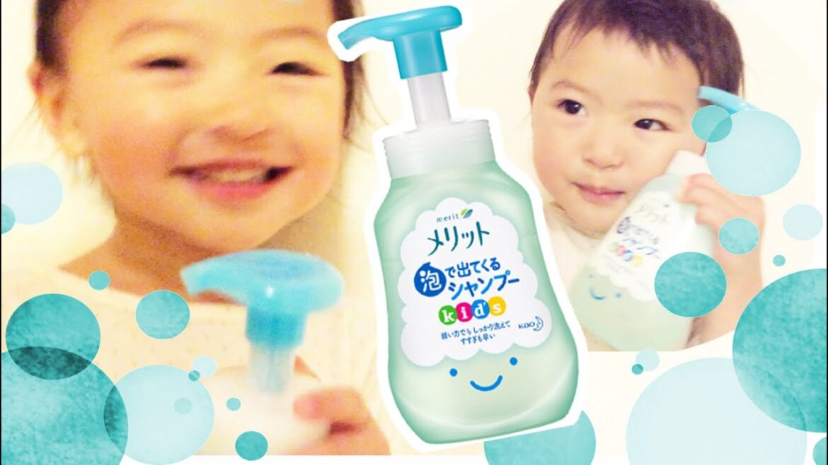◆姉妹のVlog◆花王メリット泡で出てくるシャンプーキッズ ひとり洗いやってみた ◆姉妹のVlog◆花王メリット泡で出てくるシャンプーキッズ ひとり洗いやってみた
