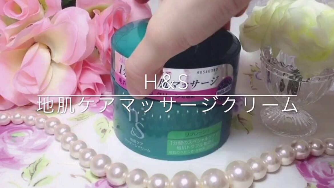 h&s 地肌ケアマッサージクリーム