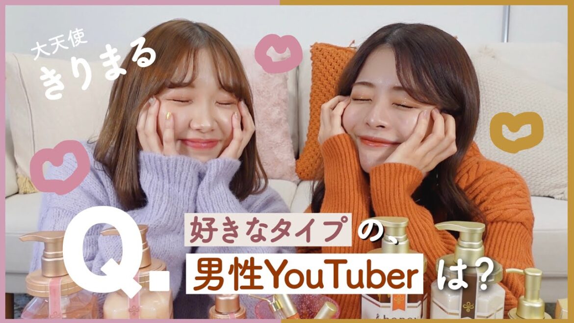 きりまると禁断の恋バナしながらメイクしたら、生々しすぎて大興奮……😹😹笑