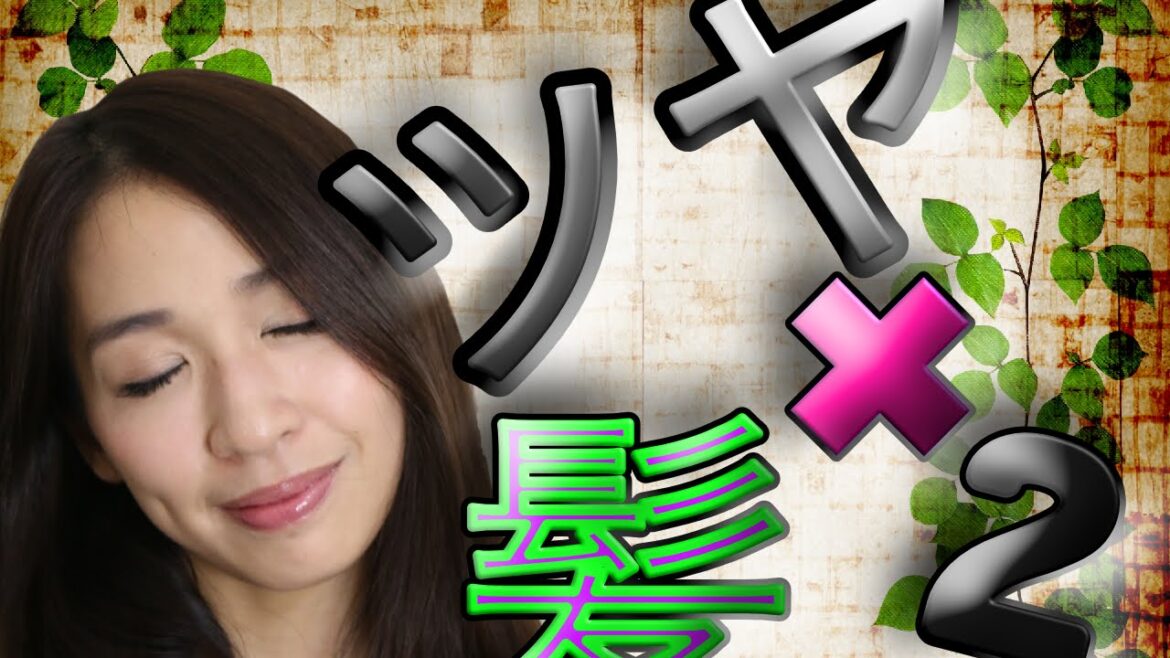 マシェリ濃密パールヘアエステ試してみた♪3児ママ美容家 田中愛 マシェリ濃密パールヘアエステ試してみた♪3児ママ美容家 田中愛