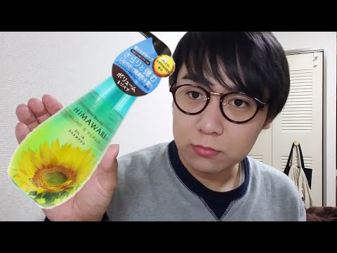 ディアボーテ HIMAWARIを使ってみた ディアボーテ HIMAWARIを使ってみた