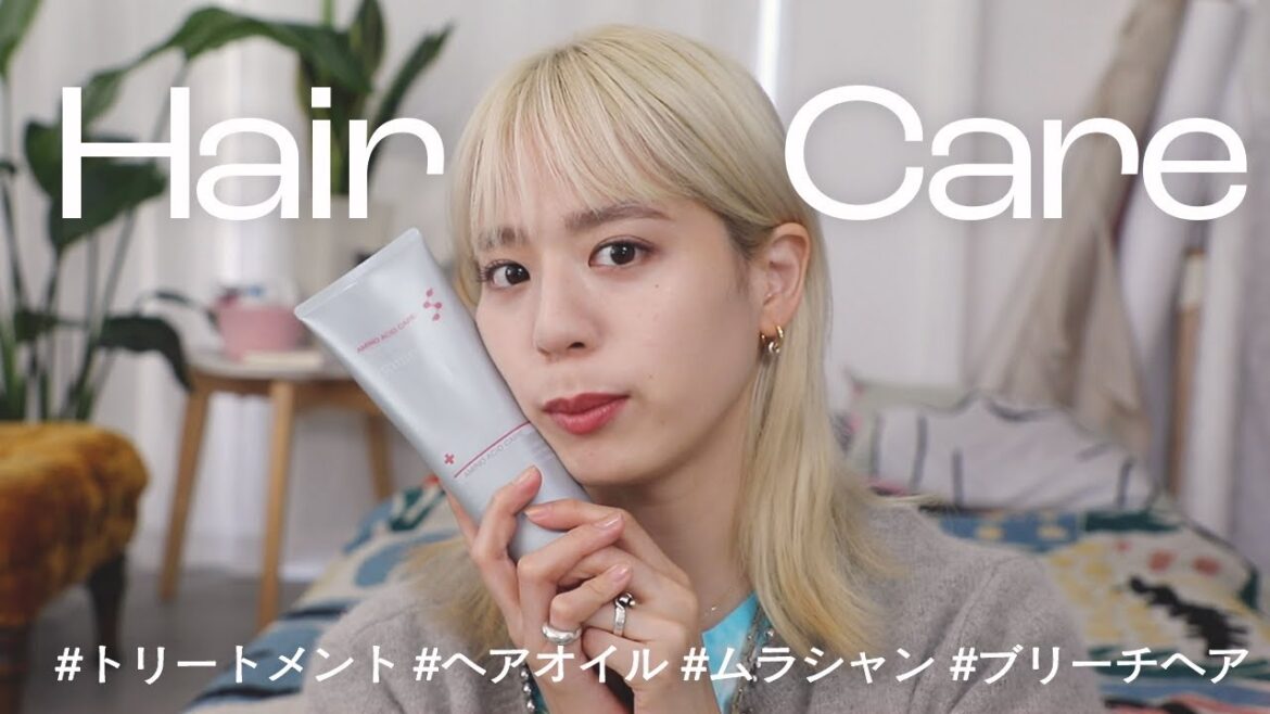 ヘアケア○ハイトーンカラーになってから買ったアイテムを紹介◎ブリーチ髪を痛まなくするには？