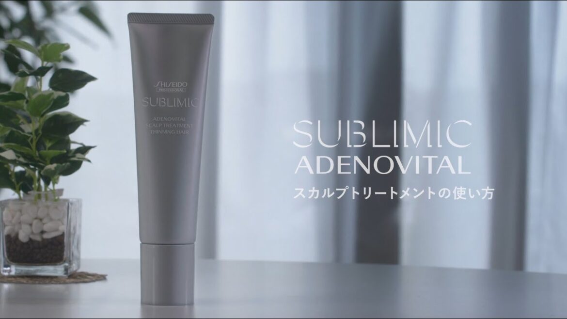 サブリミック アデノバイタル スカルプトリートメントの使い方｜資生堂プロフェッショナル