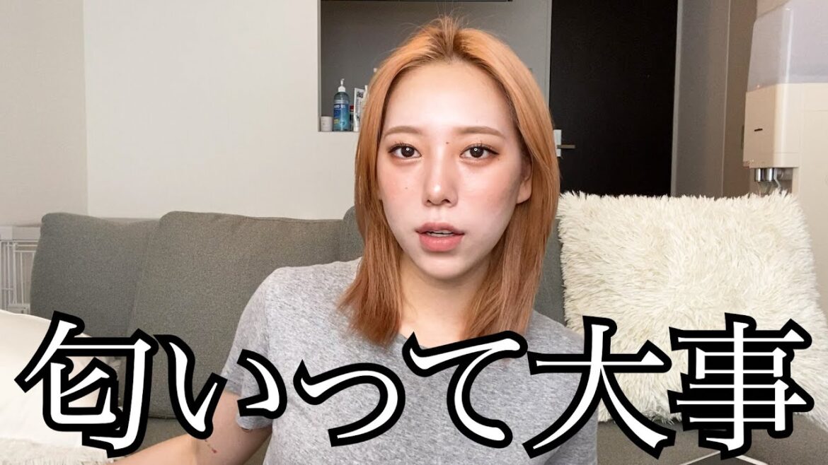 人間匂いが一番大事だと私は思います。