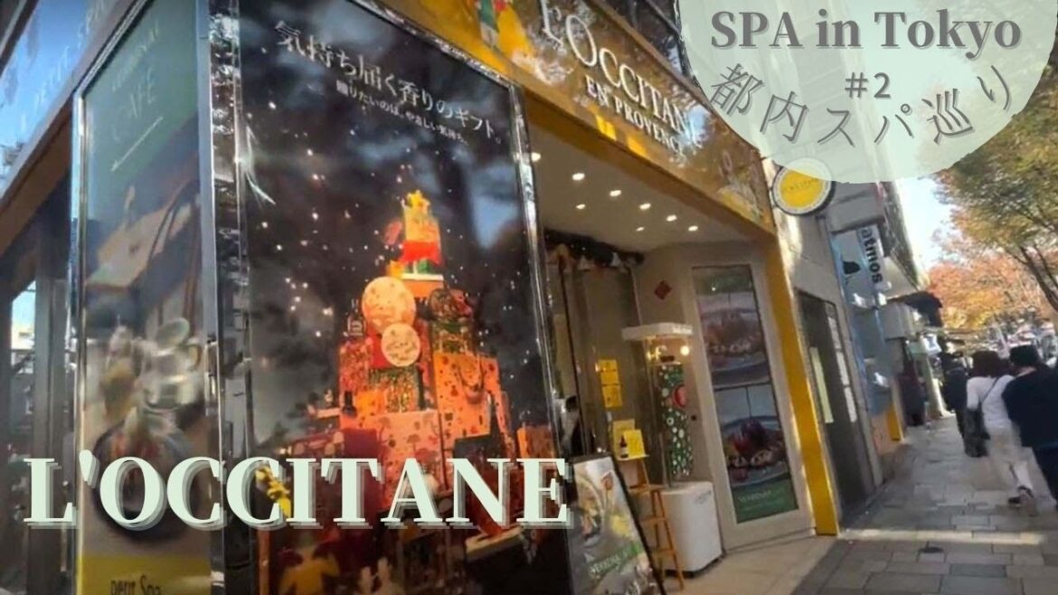 【都内スパ巡り】表参道のL'OCCITANE ロクシタンで50分オイルマッサージ 【都内スパ巡り】表参道のL'OCCITANE ロクシタンで50分オイルマッサージ