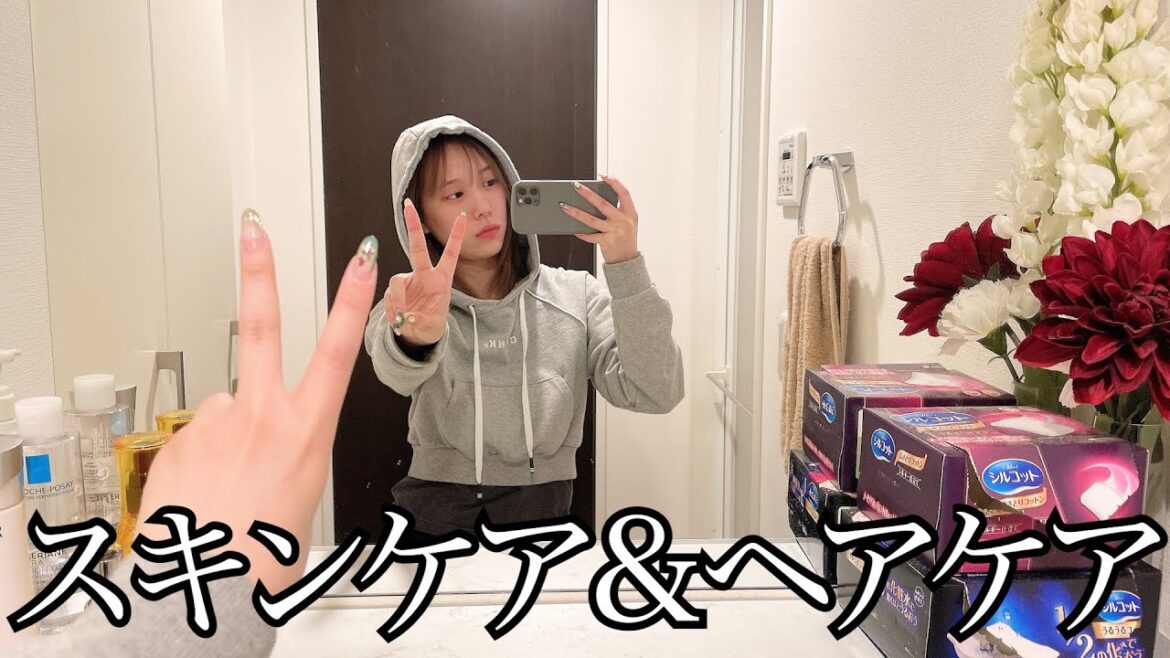 私が普段使ってるスキンケアとかヘアケア用品全部紹介する。
