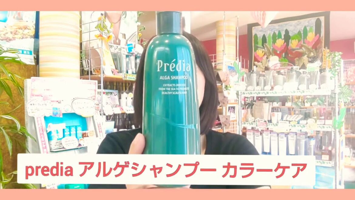 [コーセー]プレディア　ヘアカラー専用髪色キープシャンプー
