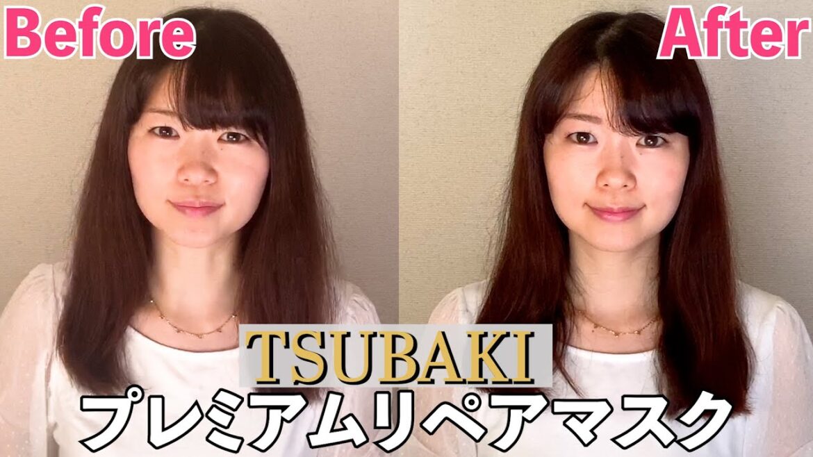 TSUBAKI ツバキ プレミアムリペアマスク　話題のトリートメントを使って パサパサ くせ毛 は修復できるのか！？