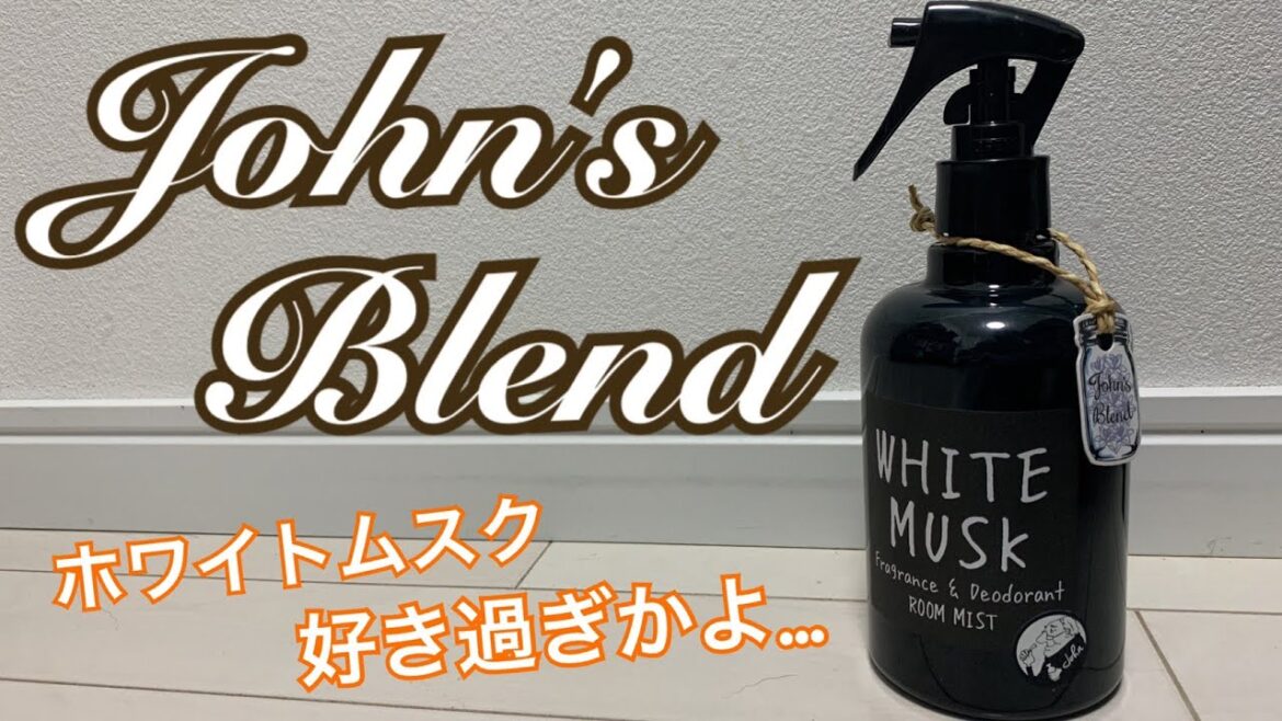 【John's Blend】色々買って来たよ！