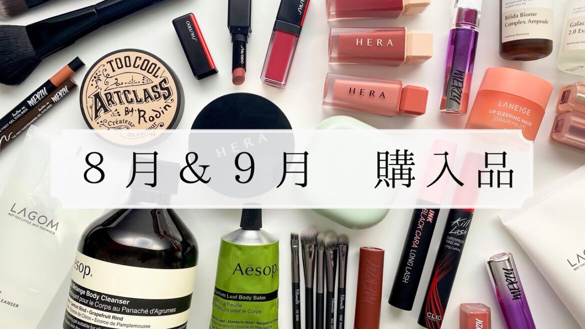 【購入品】Qoo10メガ割りで大量韓国コスメをゲット！デパコス含む29アイテムを全部紹介します