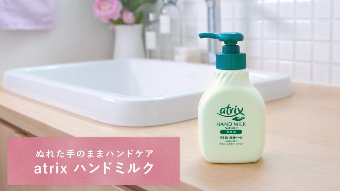 ニベア花王 アトリックス ぬれた手に使えるハンドミルク60秒 濱田あおい
