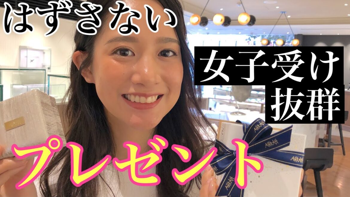 はずしたくない!大人のプレゼントとは?【ジョーマローンの香水/アーカーのアクセサリー】 はずしたくない!大人のプレゼントとは?【ジョーマローンの香水/アーカーのアクセサリー】