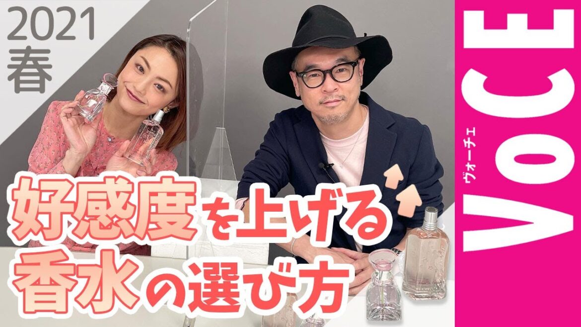 【占いエディターが伝授】好感度を上げる香水の選び方withロクシタン[PR]