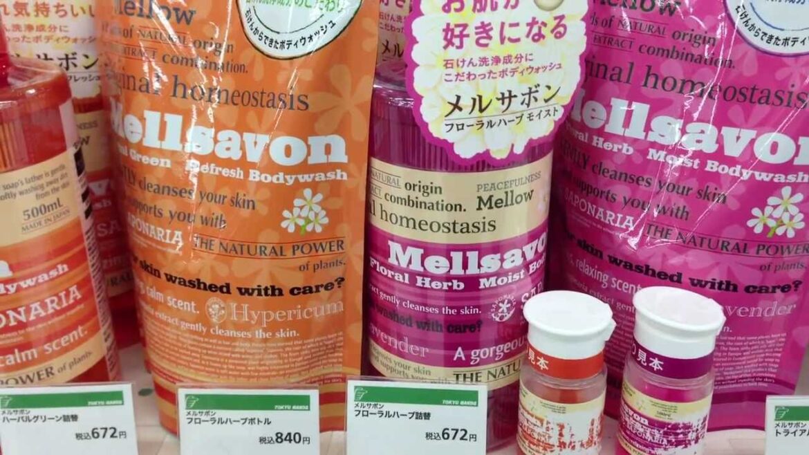 メルサボン