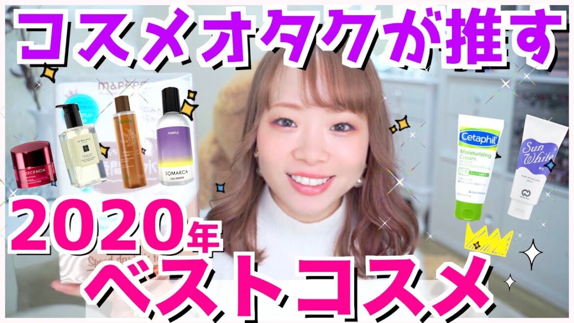 【これしか勝たん】敏感・乾燥肌のベストスキンケア🛁&ブリーチダメージ毛のベストヘアケア👸&ボディケア🐣 【これしか勝たん】敏感・乾燥肌のベストスキンケア🛁&ブリーチダメージ毛のベストヘアケア👸&ボディケア🐣