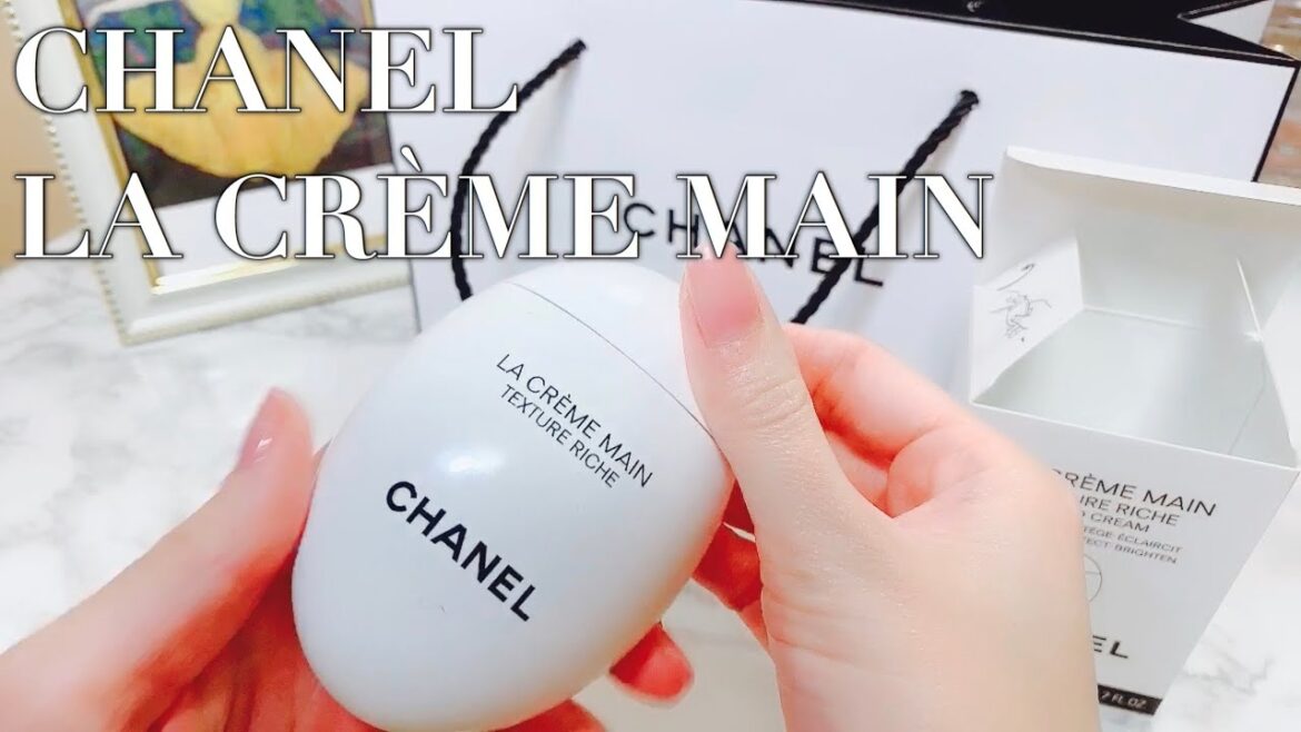 【CHANEL】ラ クレーム マン リッシュ　LA CRÈME MAIN