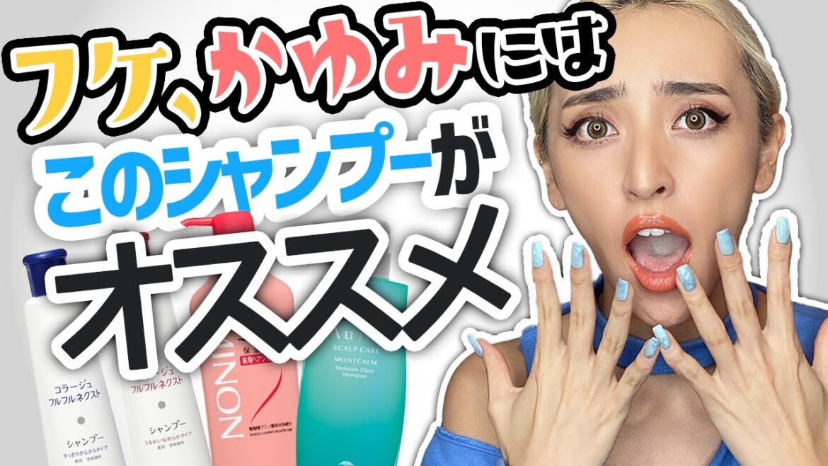 フケ&かゆみにおすすめのシャンプー!美容師が教える頭皮の悩みの解消法☆ フケ&かゆみにおすすめのシャンプー!美容師が教える頭皮の悩みの解消法☆