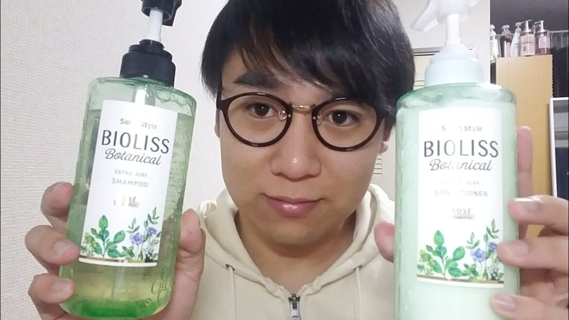 【3/1発売】ビオリス ボタニカル エクストラエアリー　を使ってみた