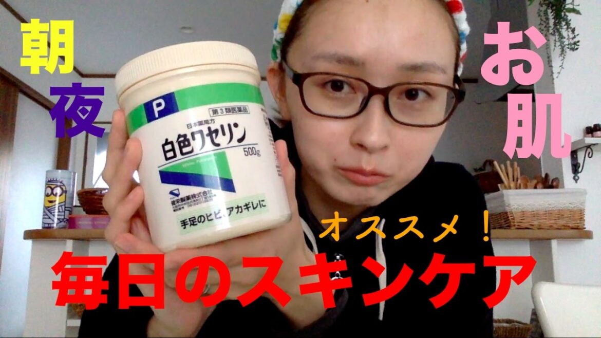 毎日のスキンケア方法！お肌が弱い方にもオススメです！