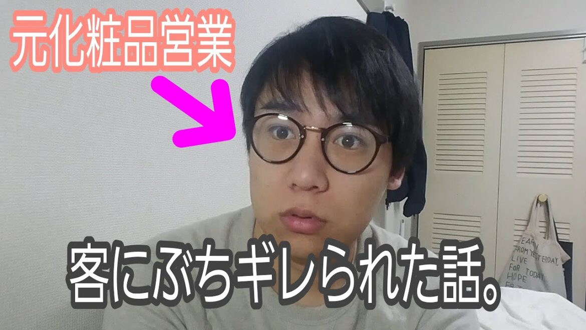 「アミノ酸系シャンプーは○○だよ」