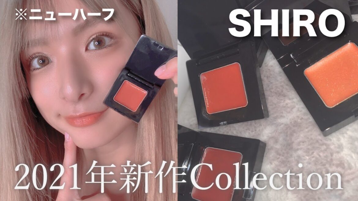 【SHIRO】化粧界のヤリモク⁉️とにかくマジでSHIROしか勝たん。【#美人 #ニューハーフ #めい】