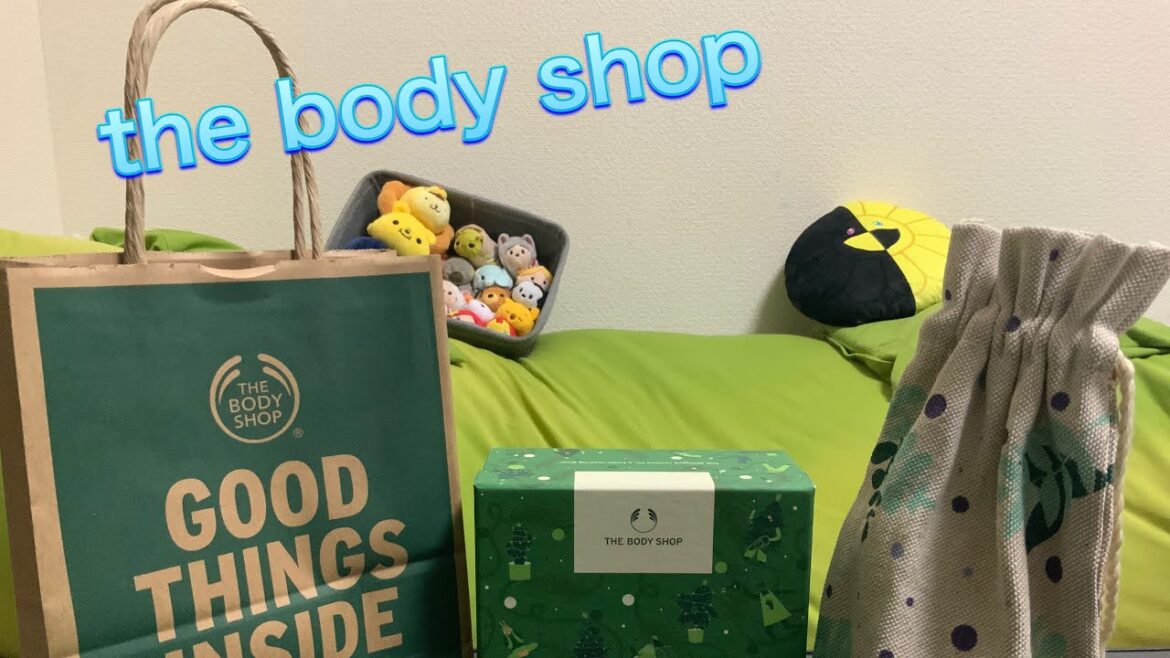 【紹介動画】The body shop を紹介してみた