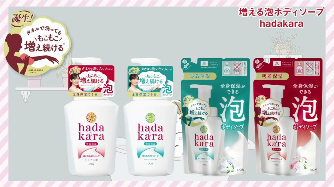 増える泡ボディソープ hadakara