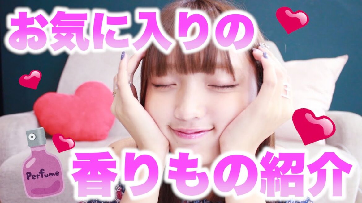 ねおの香りもの全部紹介します! ねおの香りもの全部紹介します!