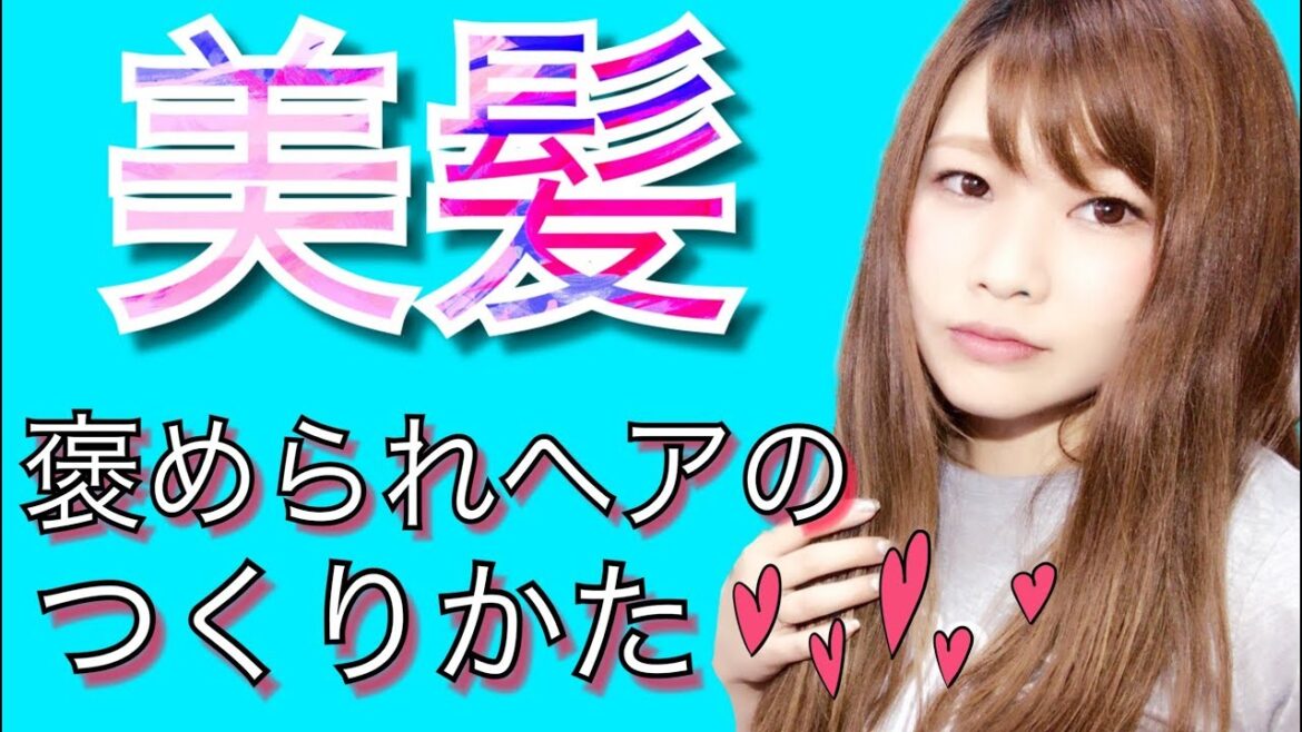 【感動ヘアケア】お気に入り!しっとり髪になれる最高アイテム 【感動ヘアケア】お気に入り!しっとり髪になれる最高アイテム