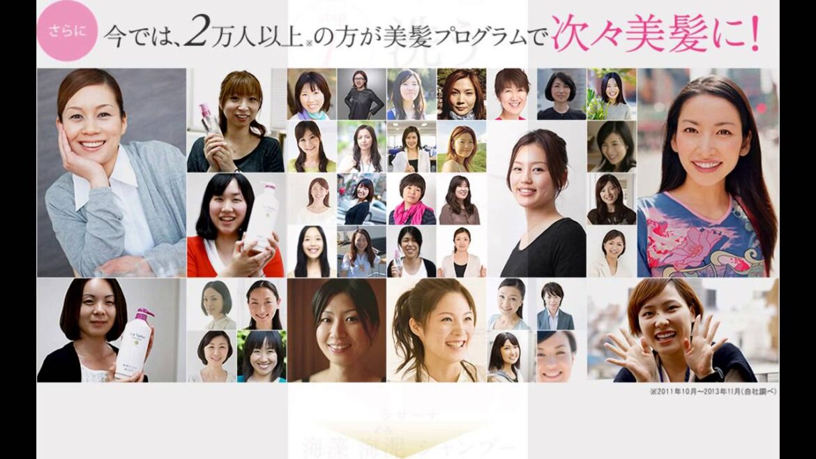 ラサーナ美髪セット購入・通販・口コミ・効果・評判