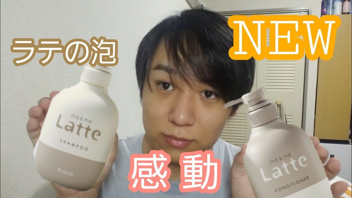 ma&me Latte(マーアンドミー)をレビュー