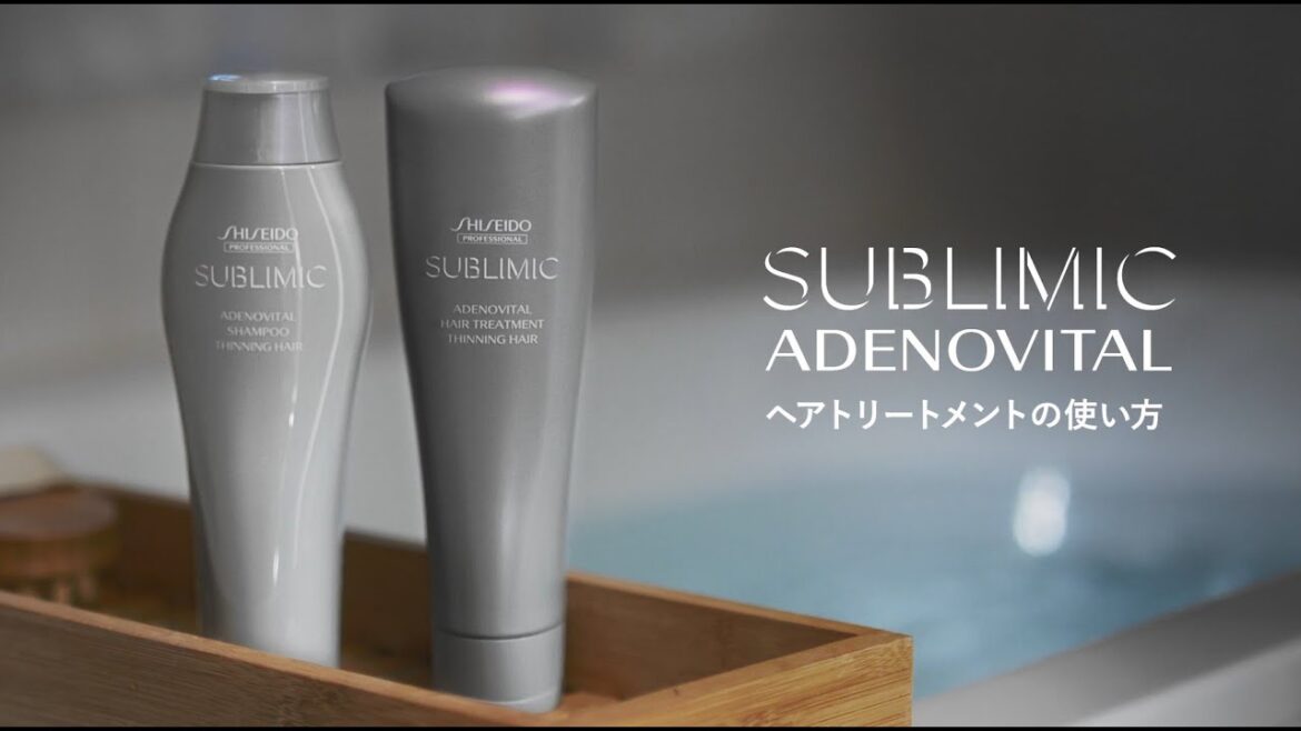 サブリミック アデノバイタル ヘアトリートメントの使い方｜資生堂プロフェッショナル