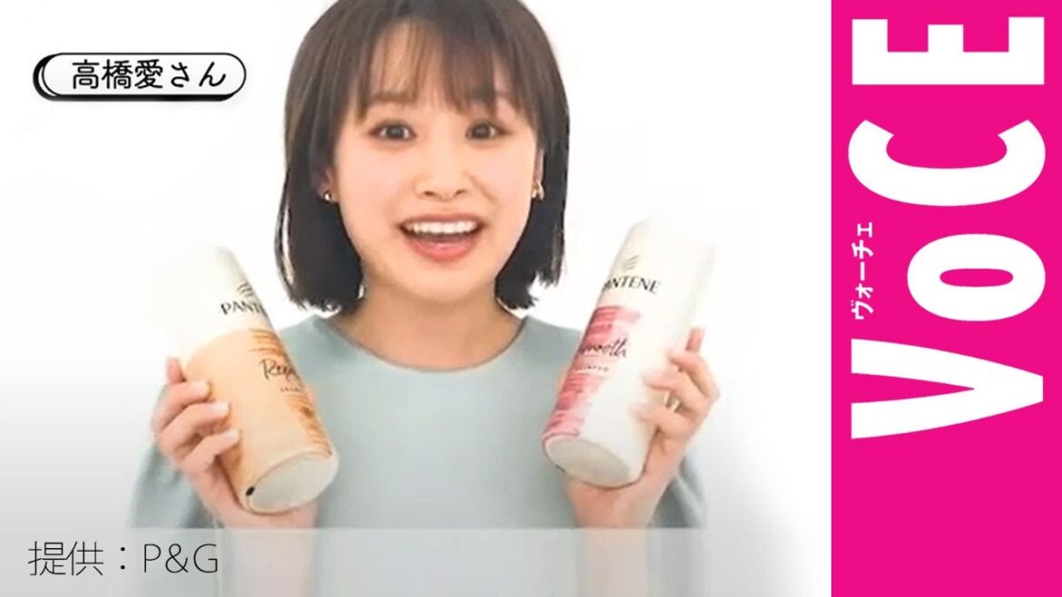 １人１人の髪悩みに対応！夕方５時以降も続く美髪を目指すなら……【新パンテーンシリーズ 】がおすすめ[PR]
