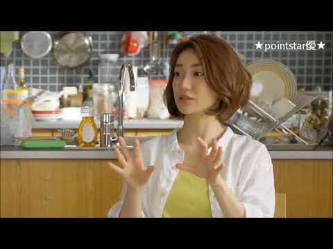 ❤ 祝!大島優子&坂口健太郎 共演、ミノン新TV CM『似ているようで違う』編 3(今日はどっちだ~?しっとりタイプ?さらっとタイプ? ほのぼのメイキング2)ミノン全身シャンプー <タナダユキ監督> ❤ 祝!大島優子&坂口健太郎 共演、ミノン新TV CM『似ているようで違う』編 3(今日はどっちだ~?しっとりタイプ?さらっとタイプ? ほのぼのメイキング2)ミノン全身シャンプー <タナダユキ監督>