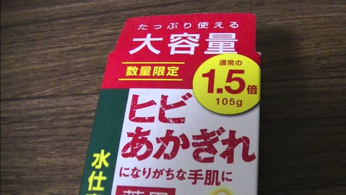 アトリックス　エクストラ　プロテクション～水を弾く～ニベア花王