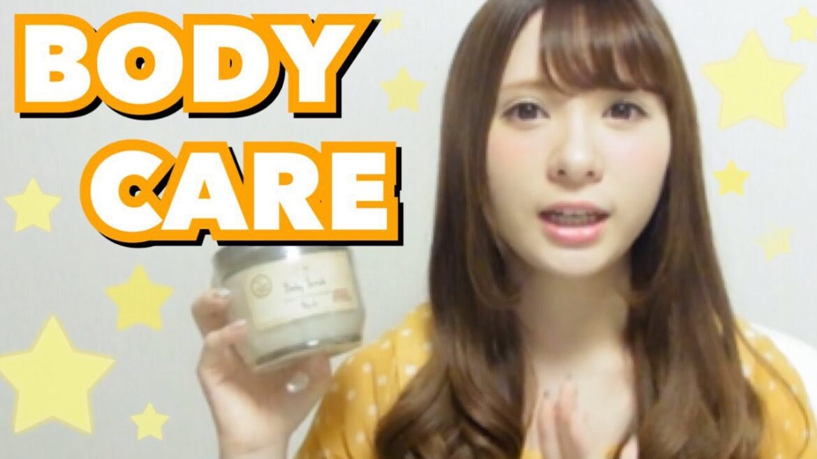 ボディケア紹介【Body care】