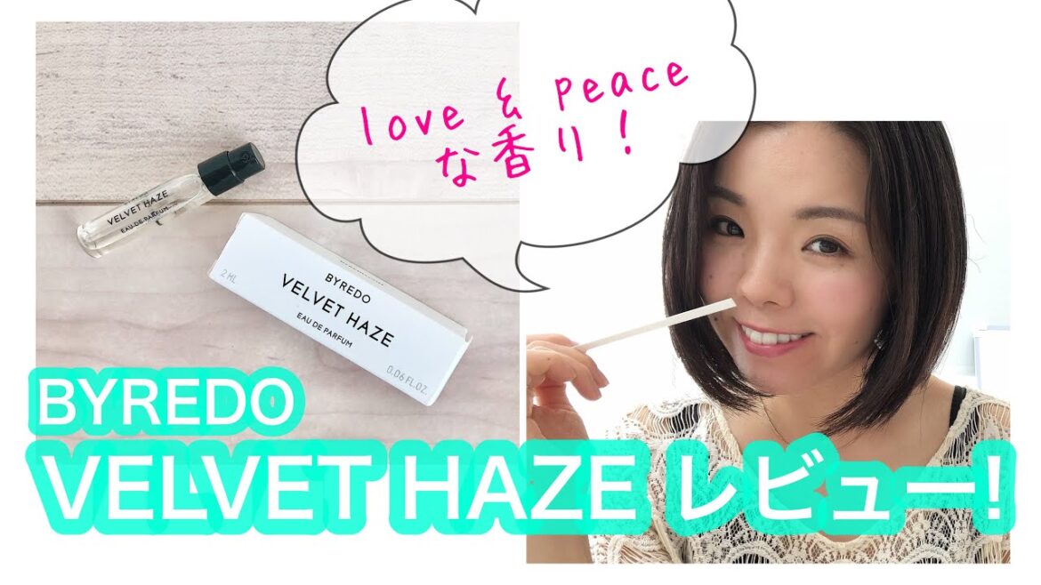 【調香師・優香の香水講座97】love & peaceな香り！BYREDO（バイレード ）VELVET HAZE（ベルベットヘイズ）レビュー！