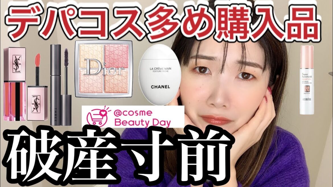 【破産】クリスマスコフレ以外の購入品です！！