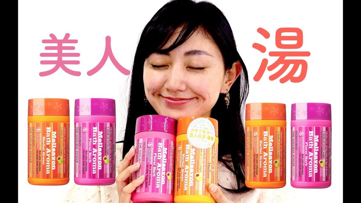 メルサボンの入浴剤でしっとりスベスベ〜！Mellsavon 天然植物入浴剂 450g 两种香型可选★ Mellsavon 天然植物入浴劑 450g 兩種香型可選