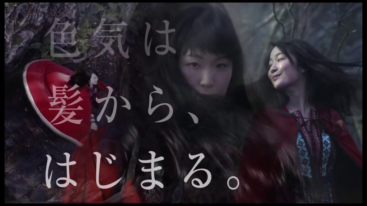 TSUBAKI 「赤いずきんの女」篇 15秒｜資生堂
