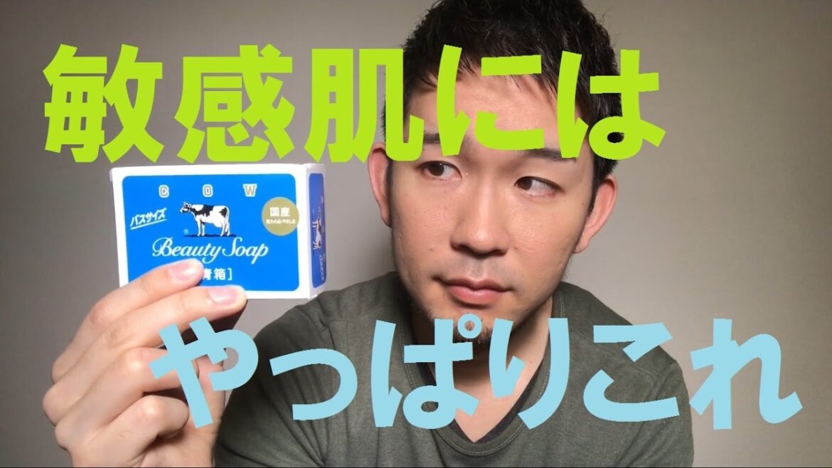 【敏感肌】僕の湿疹が改善した理由とは・・？