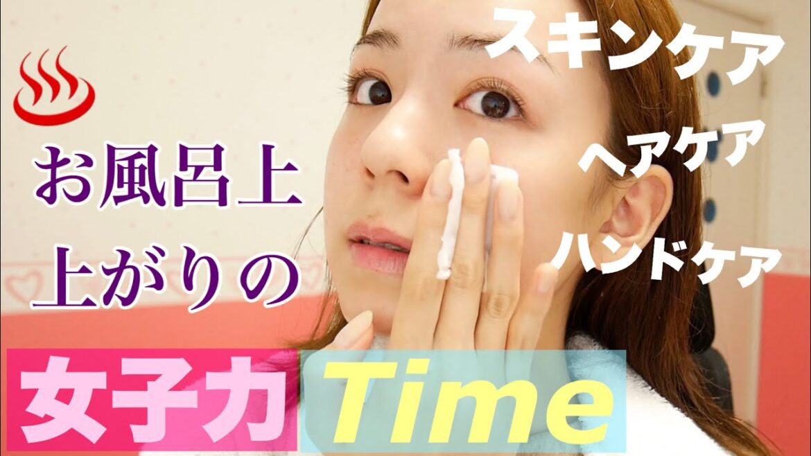 【スキンケア】潤い重視の寝る前ルーティン！