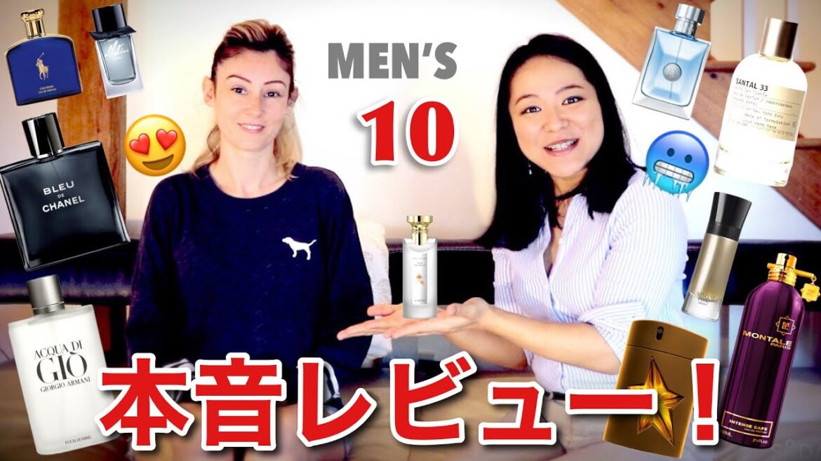 【大人気企画】女性ウケするメンズ香水 vs 嫌われる香水　HONEST REVIEWS on Men's Perfumes!!