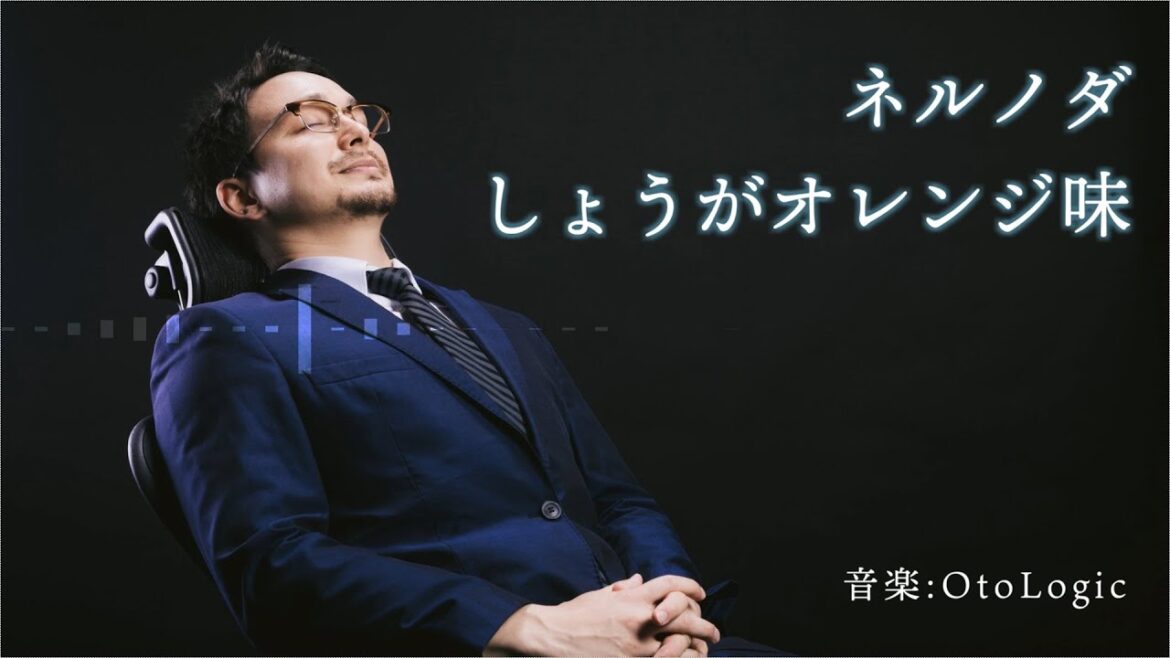 【作業用BGM】成分を読む動画集