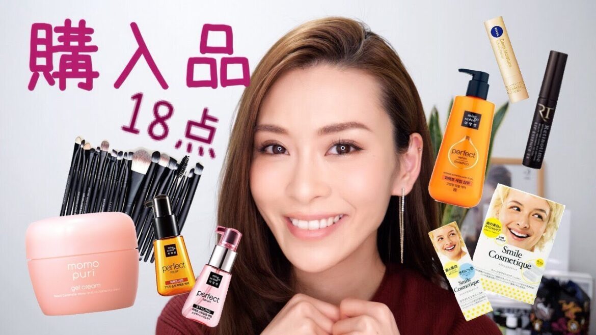【購入品】ダイソー、Amazon、Qoo10、トモズ【コスメ,ヘアケア,ヘアアレンジ,ホワイトニングetc..】