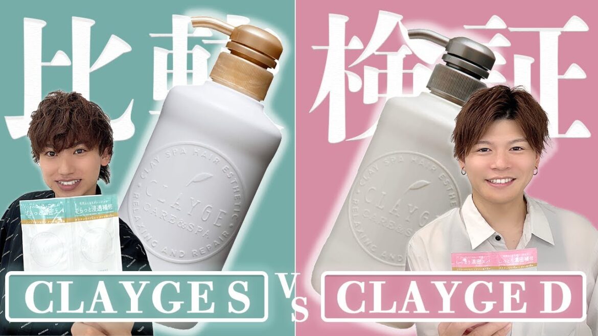 【知って得する】頭皮の臭い人は見るべきしゃんぷー＆トリートメント