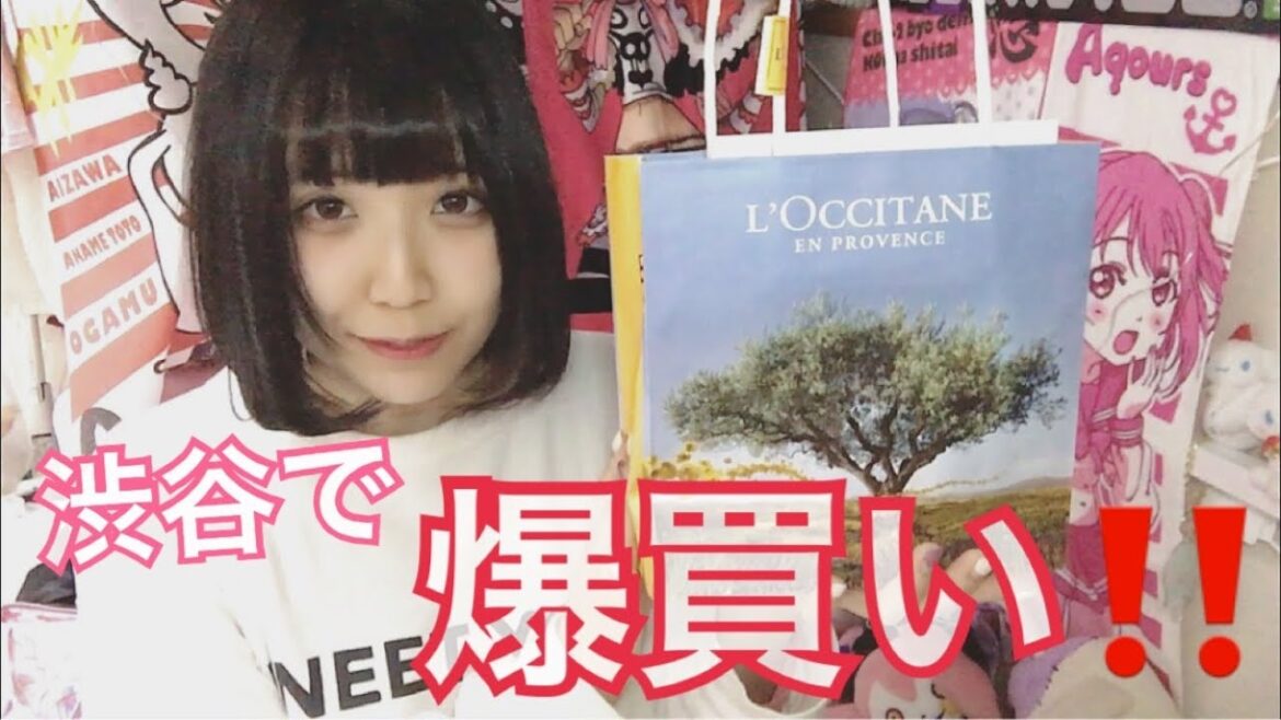 【L′OCCITANE】渋谷でコスメ爆買い