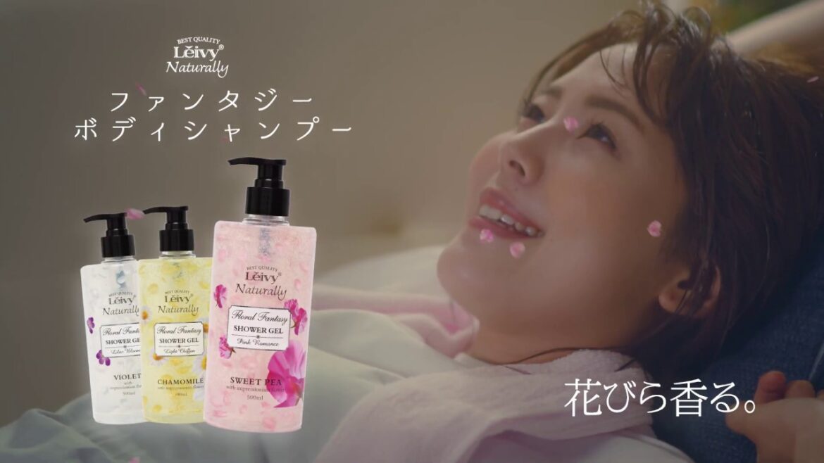 【Leivy Naturally】花びら香る。レイヴィーファンタジーボディシャンプーCM ショートバージョン