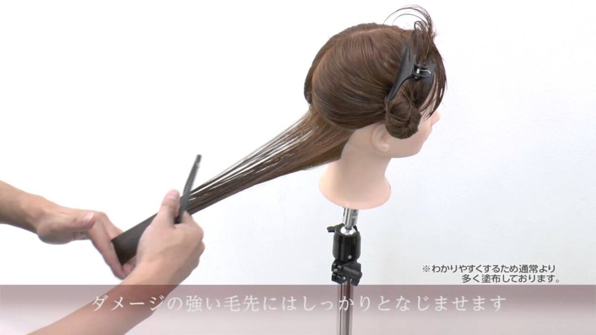 アクアインテンシブトリートメント2 塗布方法