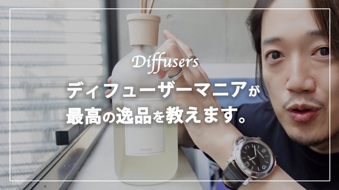 【クリスマスプレゼントに！】ディフューザーマニアが最高の逸品をお教えします！